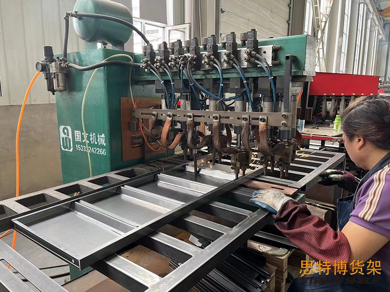 沖孔機設(shè)備